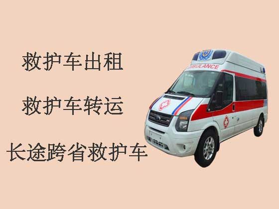 温州120救护车出租-长途救护车